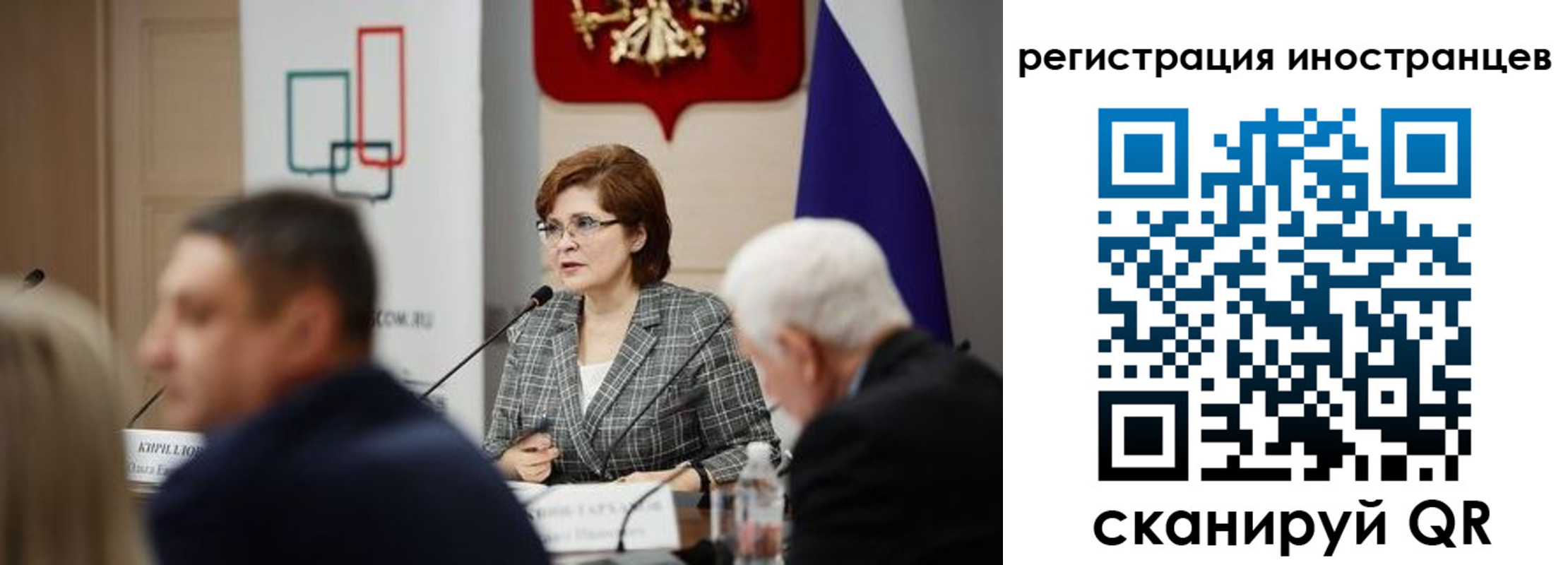 прописка штамп в Никольском